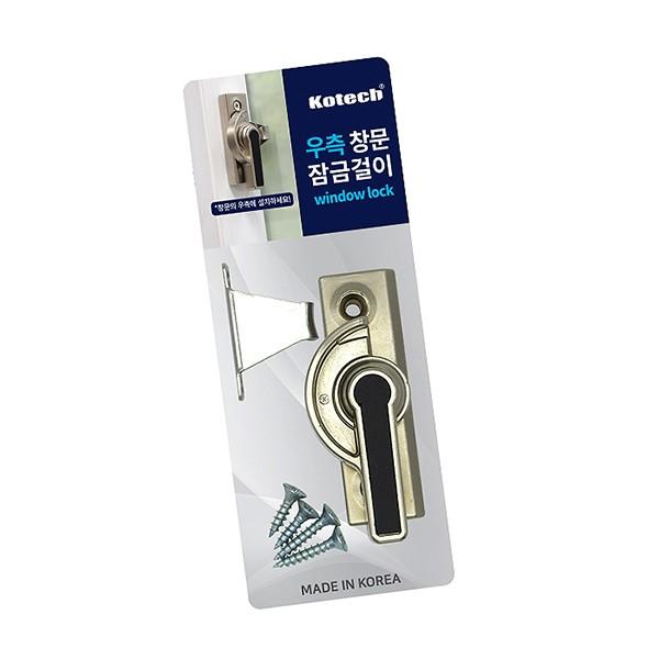 매직크린 코텍 창문 잠금걸이 우측