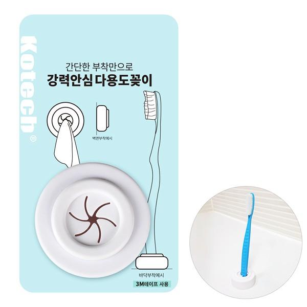 매직크린 코텍 강력안심 다용도 꽂이