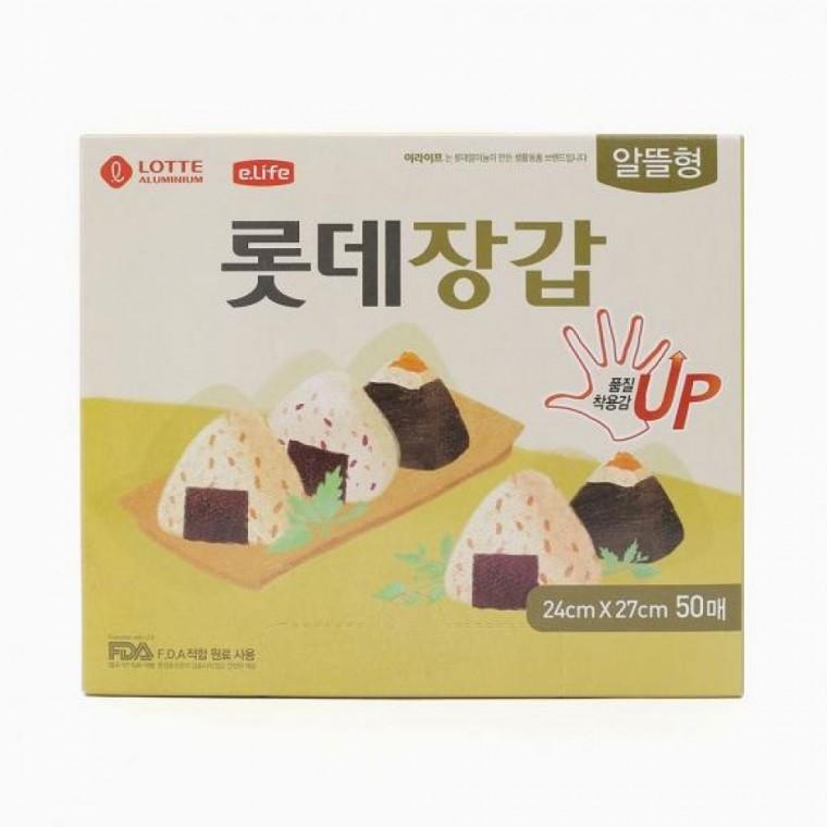 알뜰형 위생장갑 50매입