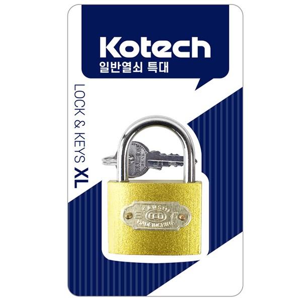 매직크린 코텍 일반열쇠 특대