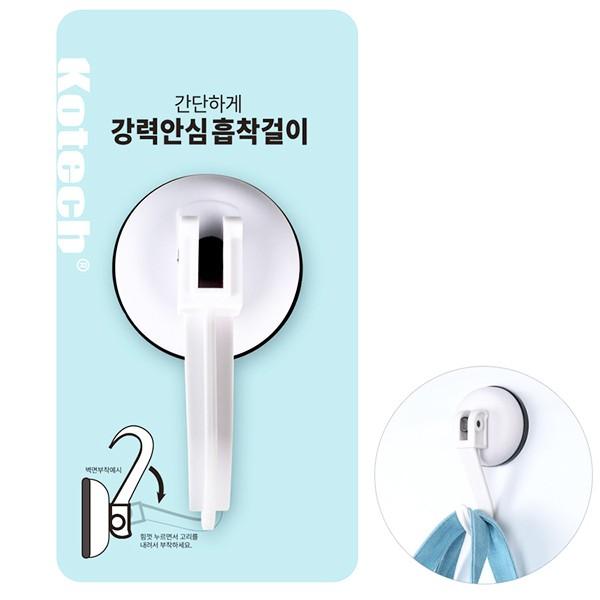 매직크린 코텍 강력안심 흡착걸이