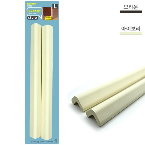 매직크린 코텍 모서리 가이드 대 아이보리 2P