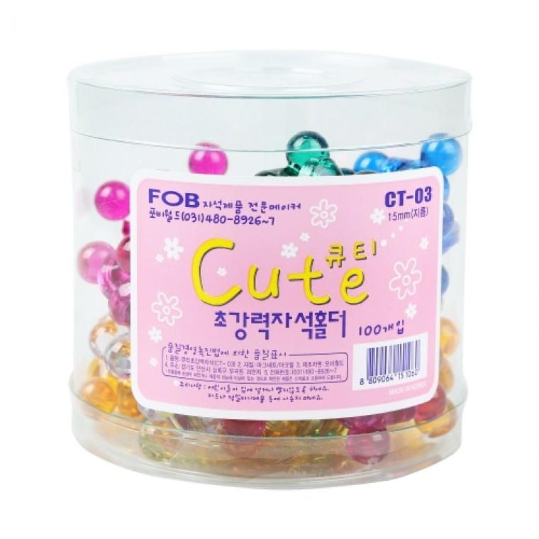 포비 초강력자석홀더 큐티자석 15mm 중 CT-03 100개