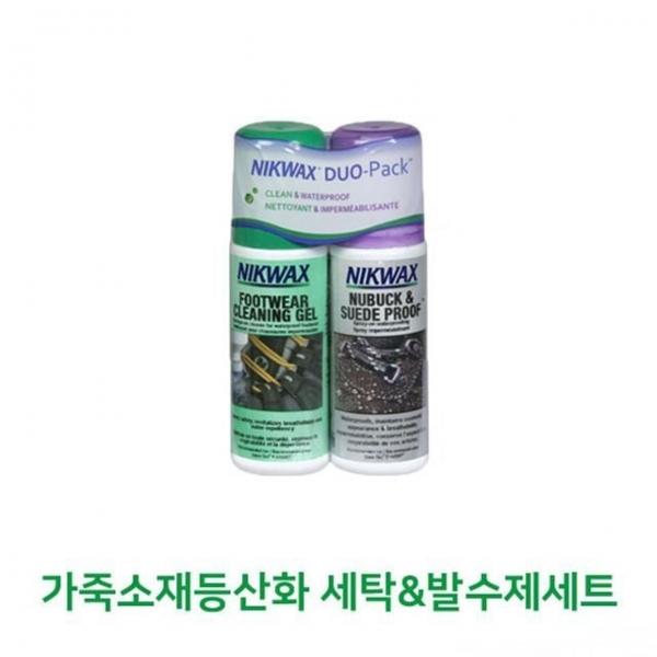 가죽소재등산화 세탁 발수제세트