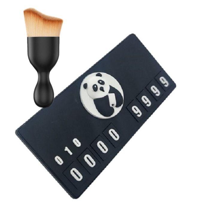 주차번호판 자동차 전화번호판 연락처 알림판 판다 다용도 먼지 브러쉬 세트