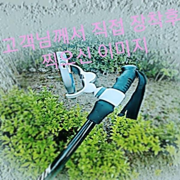 등산용 등산스틱용 유모차용 스틱셀카용 다용도거치대