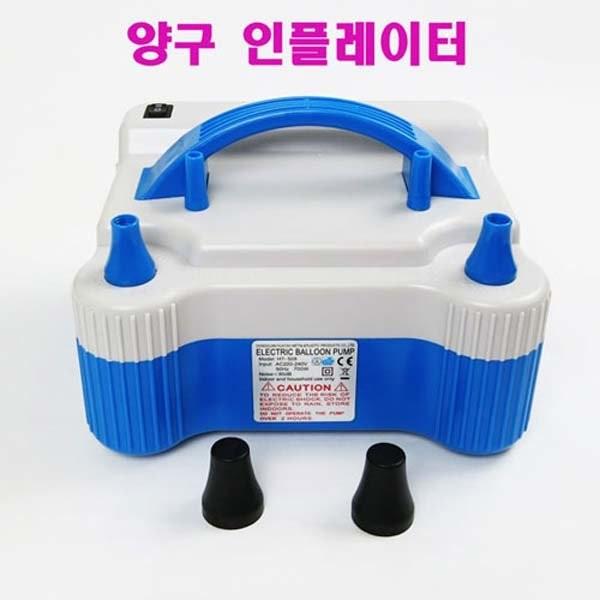 인플레이터 양구 풍선 펌프 공기 자동 주입기