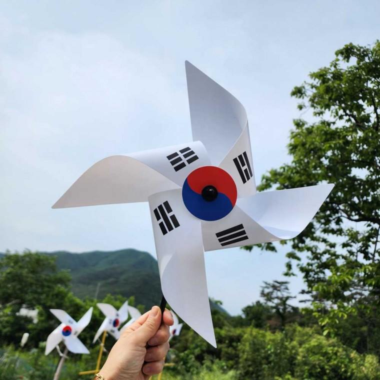 태극기 플라스틱 바람개비