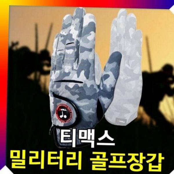 골프 밀리터리 통기성 남성 장갑 라운딩 글러브 사계절