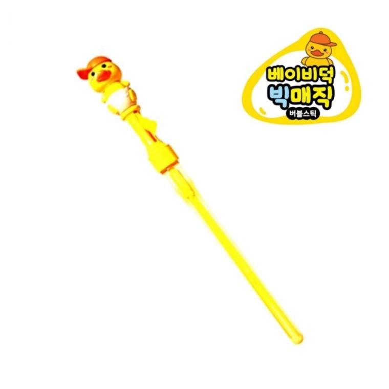 KC 커다란 빅 매직 버블스틱 베이비덕 비눗방울 수동 장난감
