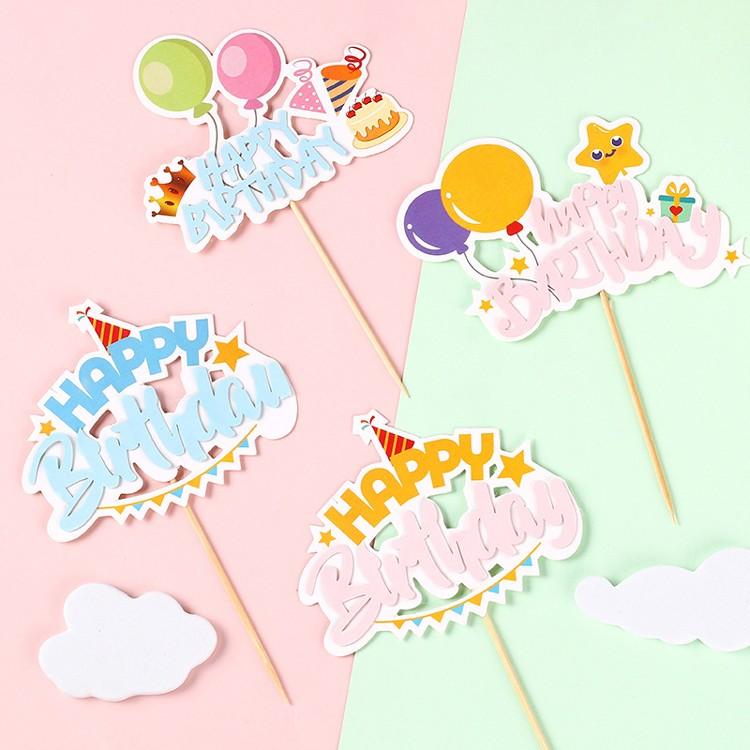 해피버스데이 토퍼 생일 케이크 꾸미기 파티 장식 꽂이