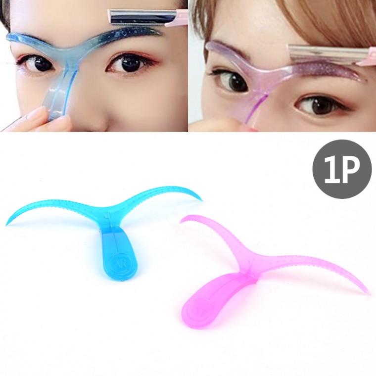 눈썹 정리 가이드틀