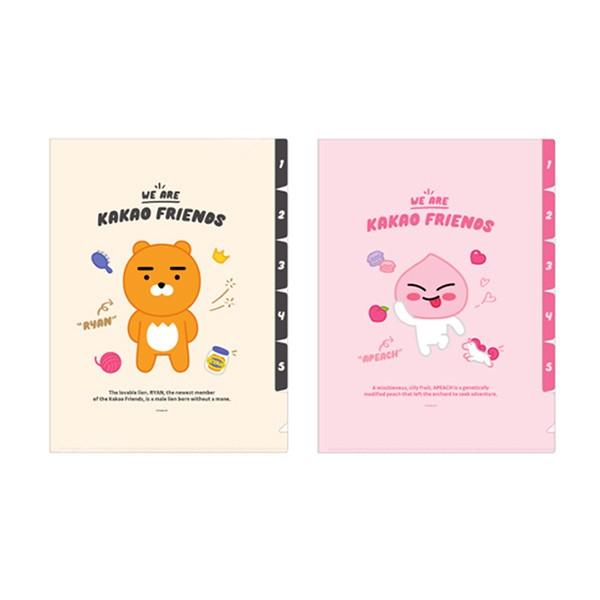 카카오프렌즈 5포켓 파일 화일