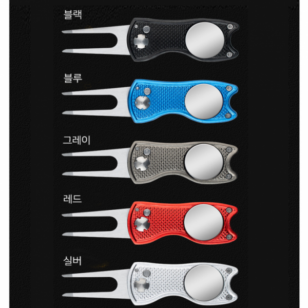 디봇 접이식 메탈 그린보수기 볼마커포함 골프 필드 아이템