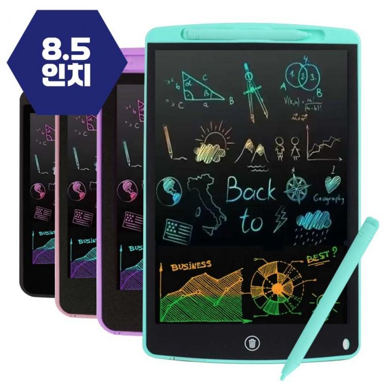 LCD 컬러 전자 메모보드(8.5인치) (1P) 전자노트