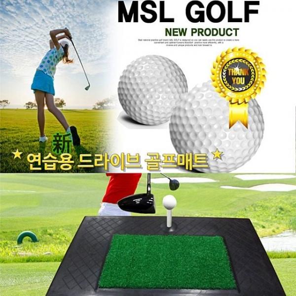 .퍼팅매트 드라이브매트 골프 연습 스윙매트