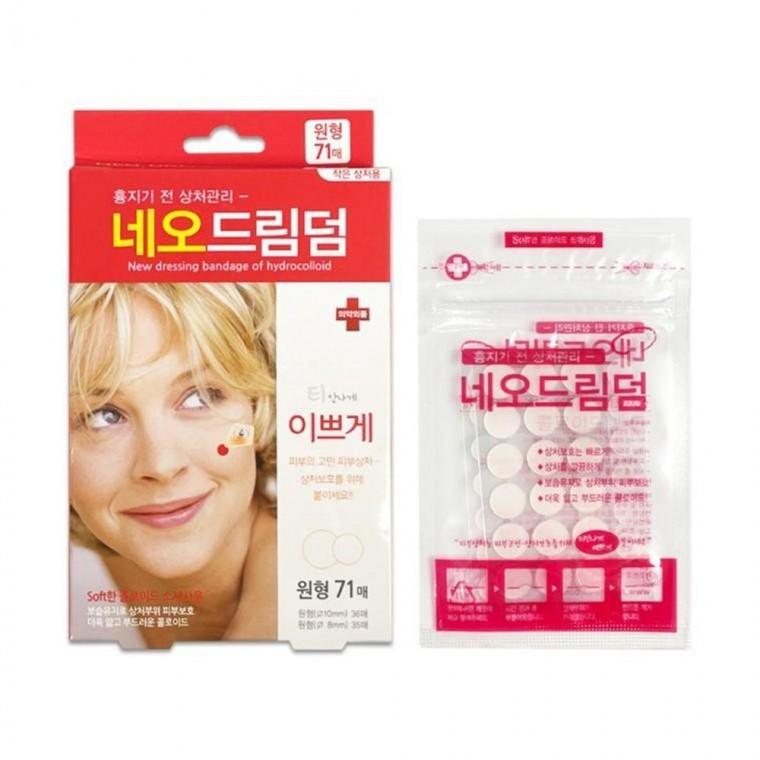 네오드림덤 의약외품 원형밴드 여드름밴드 상처흉터없