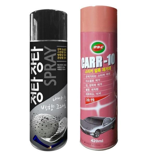 골프 드라이버 스프레이 장타 정타 스프레이 550ml