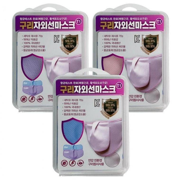 구리 자외선마스크 자외선차단 면마스크