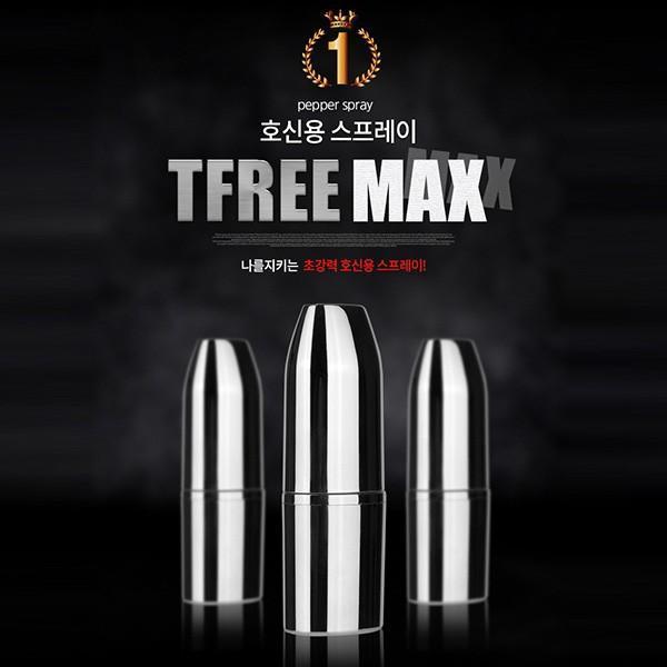 호신용스프레이 티프리맥스/초소형 초강력 호신용 스프레이