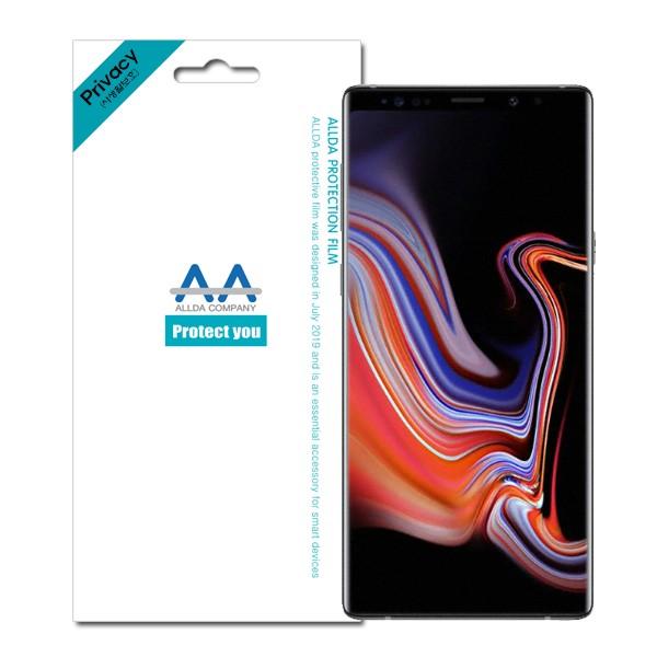 갤럭시노트8(N950) 사생활보호필름 프라이버시 필름