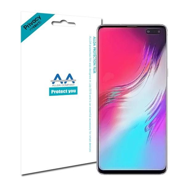 갤럭시 S10 5G(G977) 사생활보호필름 프라이버시 필름