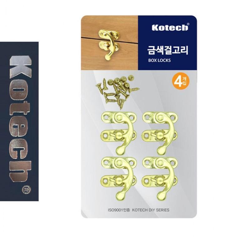 코텍4386 가구 상자 가방 금색걸고리 4P