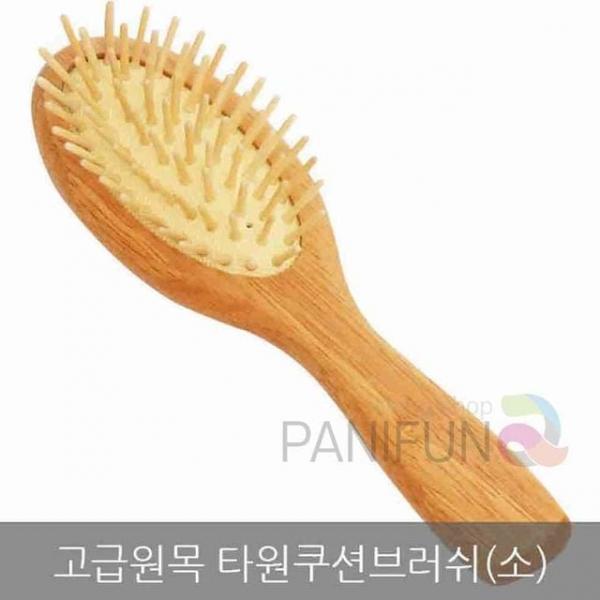 무션브러쉬 소 머릿결정돈 헤어브러시 두피마사지빗 시원한머리빗 원목헤어빗