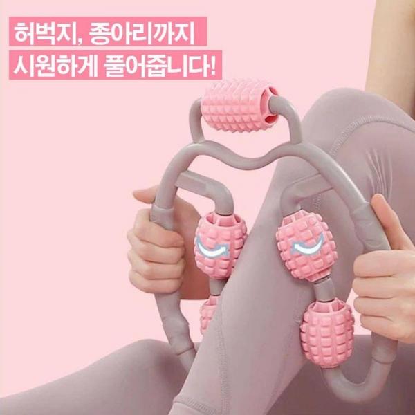지압 롤러링 시원한 마사지 기구 림프순환