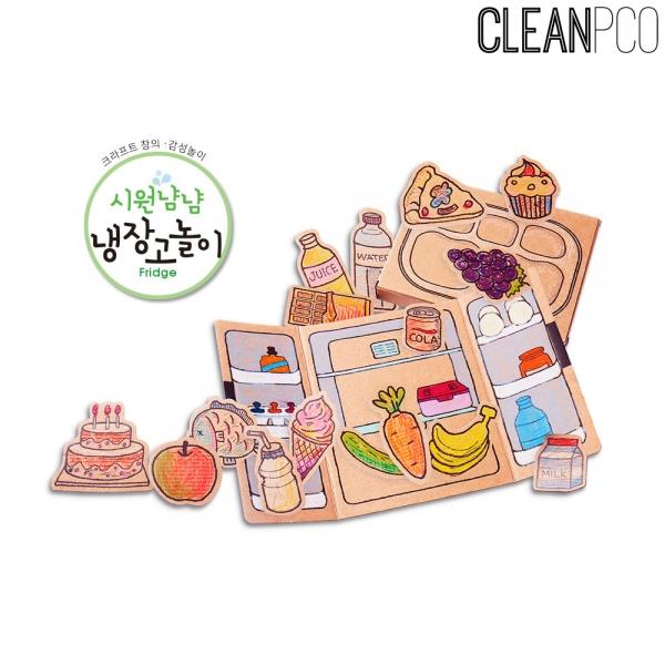 h01 페이퍼아트 종이생각 시원냠냠 냉장고놀이 NO.852