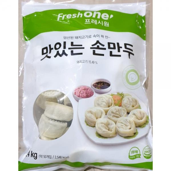 프레시원 고기손만두 (28g x50개)