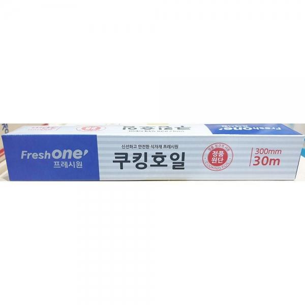 프레시원 쿠킹호일x30cmx30m X15