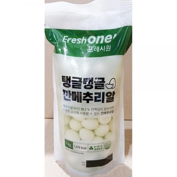 프레시원 깐메추리알 무항생제 원란 1k