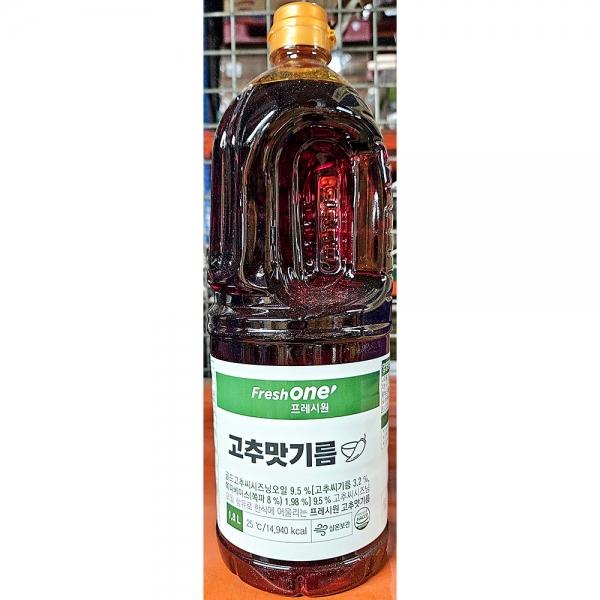 고추맛기름 (프레시원 1.8L 한식용)