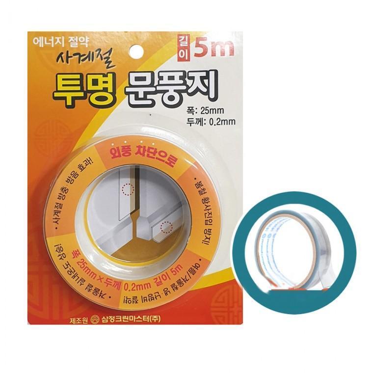 삼정393 사계절 투명 문풍지 5M 방충 방음