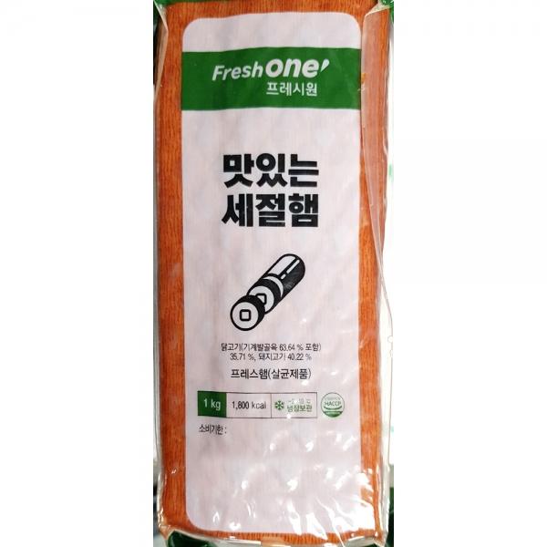 김밥용 세절햄 (프레시원 88가닥 1K) X10
