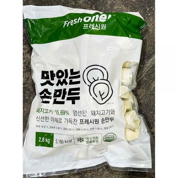 고기손만두 (프레시원 28g x100입 2.8K)