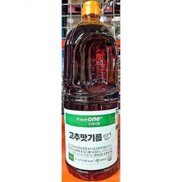 고추맛기름(프레시원 1.8L 한식용)