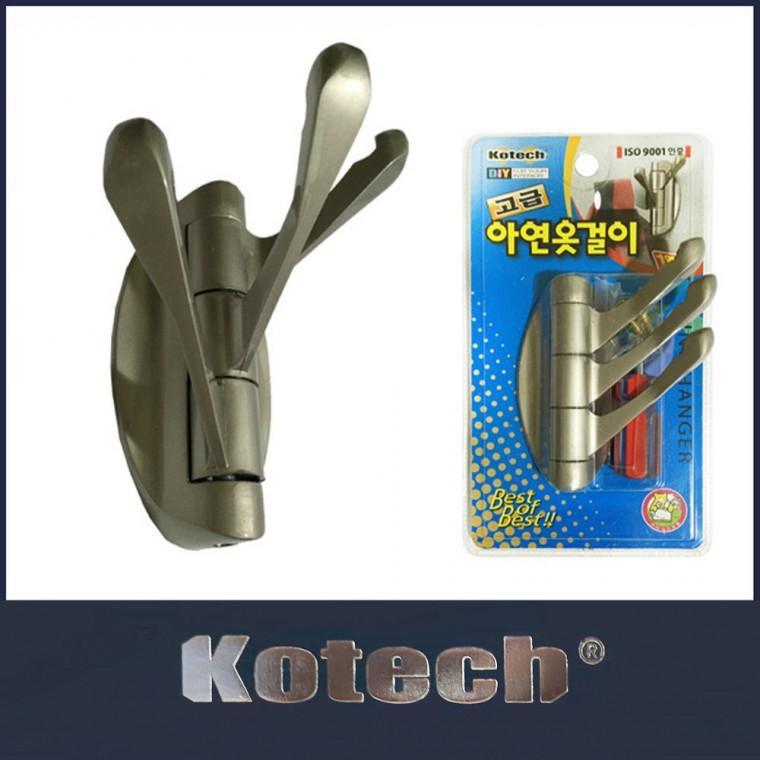 고급3단 아연옷걸이 벽걸이행거