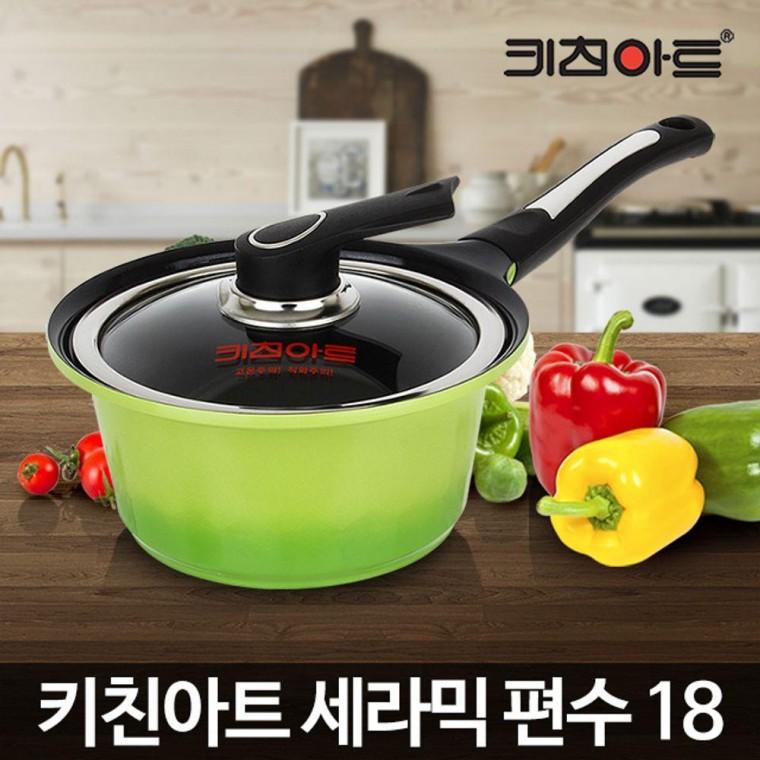 키친아트 세라믹냄비 편수 18 라면 코팅 손잡이 미니
