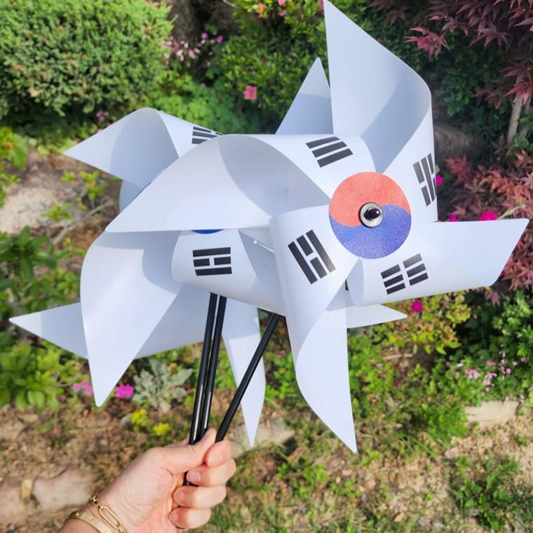 조립식 태극기 바람개비