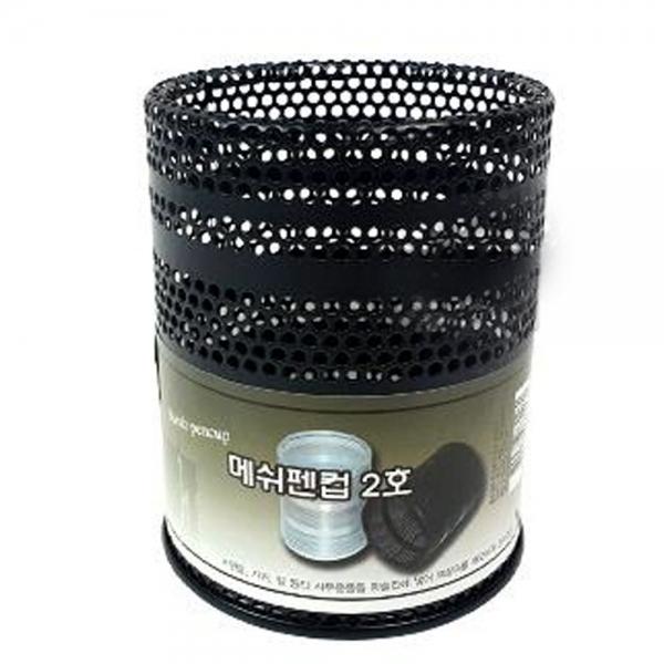 다용도 소품 연필꽂이 메쉬펜컵 2호 브러쉬꽂이
