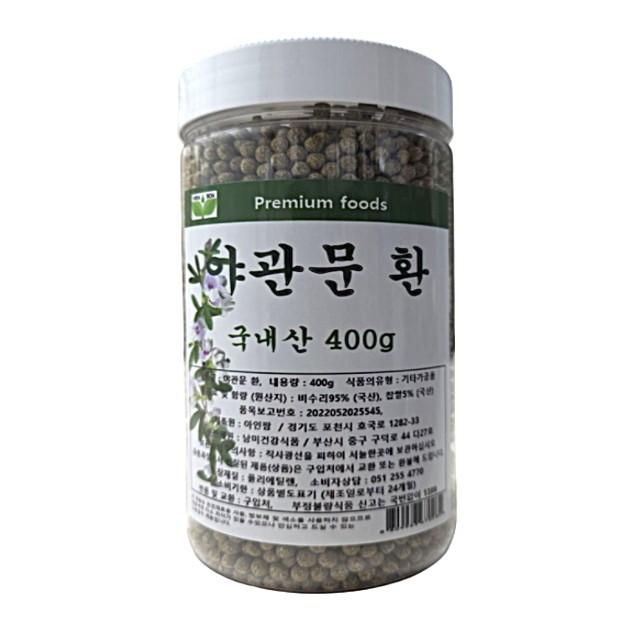 보아비다 국내산 야관문 환 400g