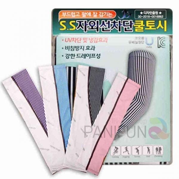 자외선 쿨토시 여름팔토시 여자팔토시 UV차단팔토시 작업용토시 작업팔토시
