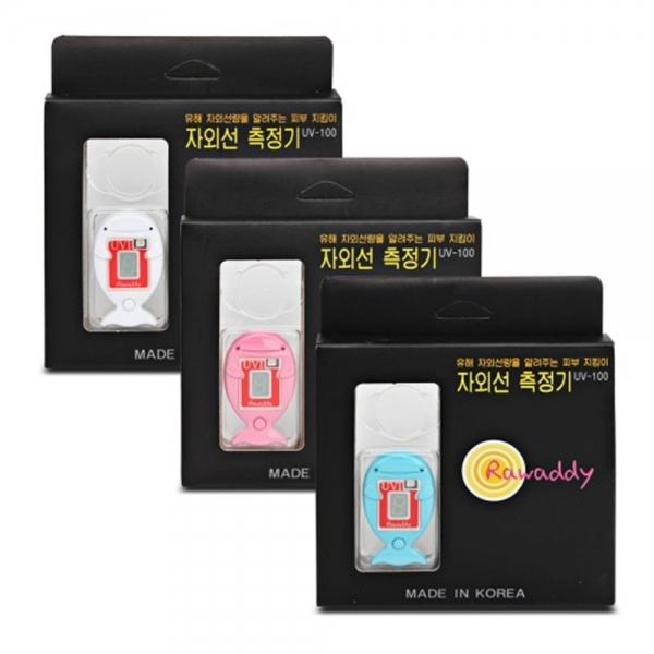 MPN 디지털 자외선 측정기 라와디 UV-100 블루