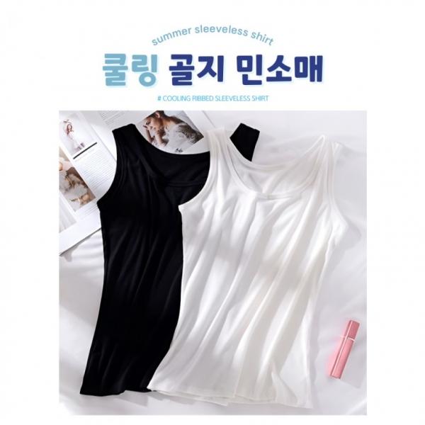 [BBT4] 쿨링 골지 민소매 여름 티 데일리 이너 얇은 옷