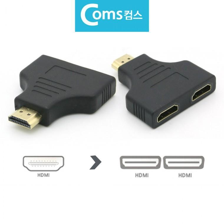 HDMI 선택분배기 2대1 Y자형 숏타입 일체형선택기