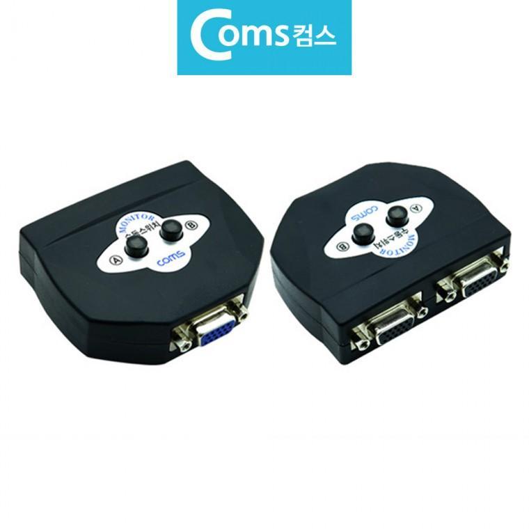 2대1 모니터 수동 선택기 VGA RBG 선택분배기