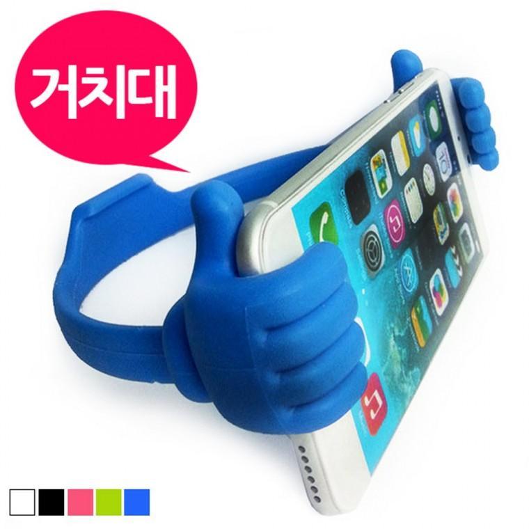 허그 스탠드 스마트폰 거치대