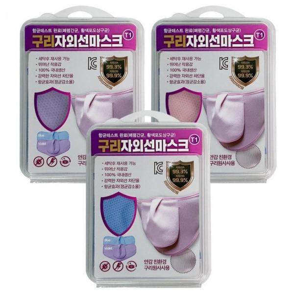 SS물산 구리 자외선마스크 자외선차단 면마스크 T1